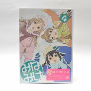 みなみけ 4 [DVD]