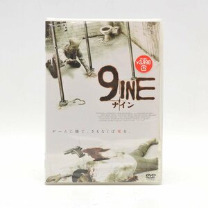 【未使用】[DVD] 9INE ナイン TMSS-165 [S600058]