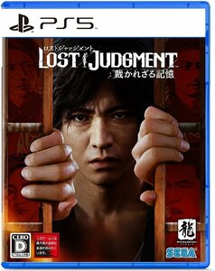 PS5 LOST JUDGMENT：裁かれざる記憶 [H700002]