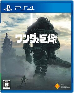 PS4 ワンダと巨像 PS4版 [H700083]