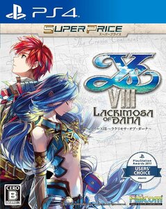 PS4 イースVIII - Lacrimosa of DANA - スーパープライス [H700098]