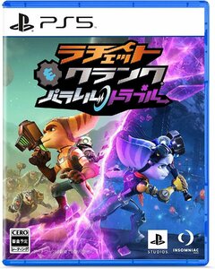 PS5 ラチェット＆クランク パラレル・トラブル [H700006]