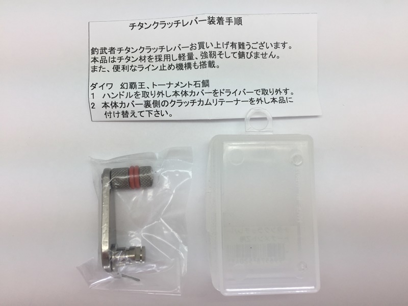 幻覇王 石鯛の値段と価格推移は?|50件の売買情報を集計した幻覇王