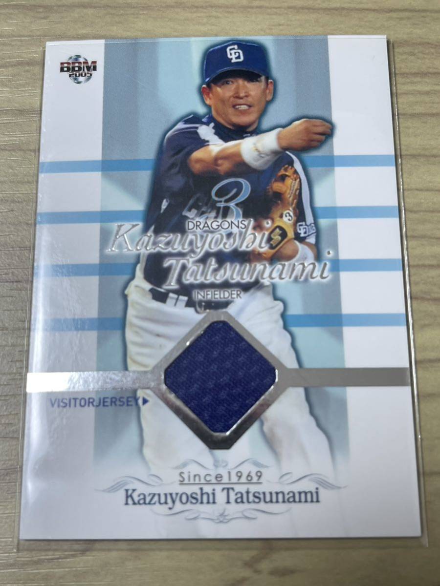 特別セーフ特別セーフ中日ドラゴンズ D.ビシエド 選手 実使用 直筆