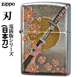 zippo(ジッポーライター)和板 刀　刃 やいば　和柄ジッポー 【ネコポス対応可】