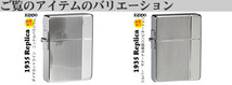 zippo(ジッポーライター)1935年復刻レプリカ　ダイヤカットライン　ニッケルパラジウム両面同柄【ネコポス対応】_画像7