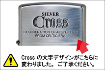 【ZIPPO】限定クロスメタルジッポJ【ネコポス対応可】_画像4