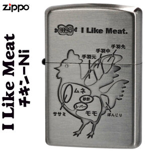 zippo(ジッポーライター)アイ ライク ミート チキン ニッケル NI 【ネコポス対応可】