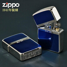 zippo(ジッポーライター)1941年復刻レプリカ　銀メッキ+ブルー【ネコポス対応】_画像3