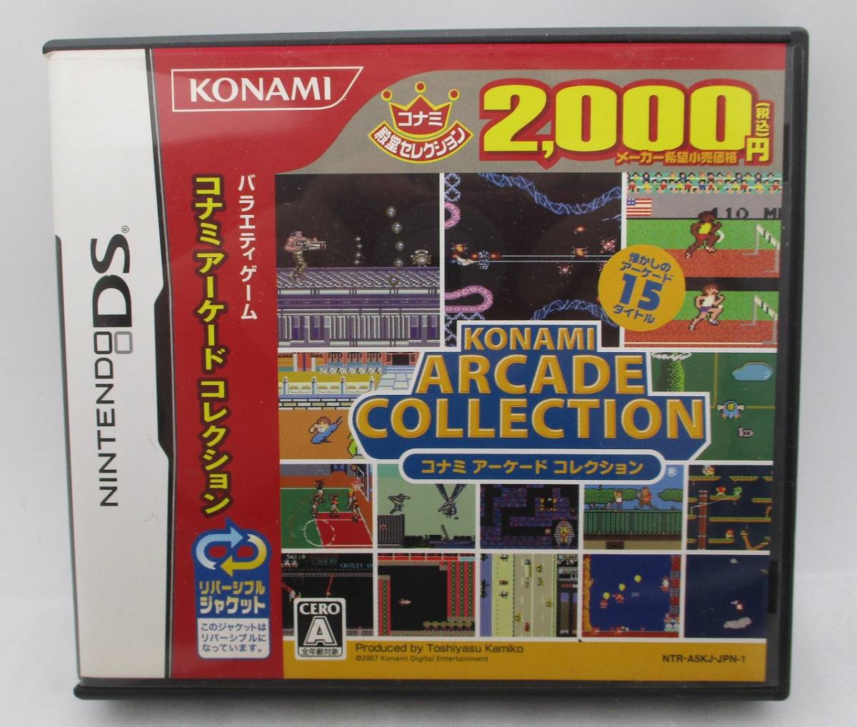 コナミアーケードコレクション (コナミ殿堂セレクション) HEAdpOy5jS