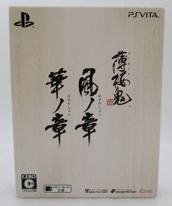 PS VITA「薄桜鬼 真改 風の章 華の章 ツインパック」 検索:4995857094325 オトメイト 梶裕貴 小野大輔 遊佐浩二 鳥海浩輔 三木眞一郎