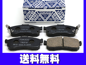 N-BOX JF1 ブレーキパッド フロント トキコ TOKICO 日本製 H25.12～H29.09 送料無料
