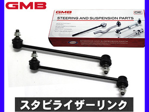 ステップワゴン RK1 RK2 RP2 スタビライザーリンク スタビリンク フロント 左右2本セット GMB