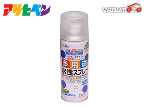 アサヒペン 水性多用途スプレー ツヤ消しクリヤ 300ML 屋内 屋外 プラスチック 鉄 木 ブロック コンクリート