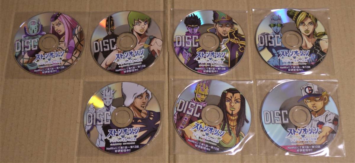 AnimeJapan ジョジョの奇妙な冒険 プロモーションDISC コンプセット 2025年最新】Yahoo!オークション -アニメジャパン ジョジョ