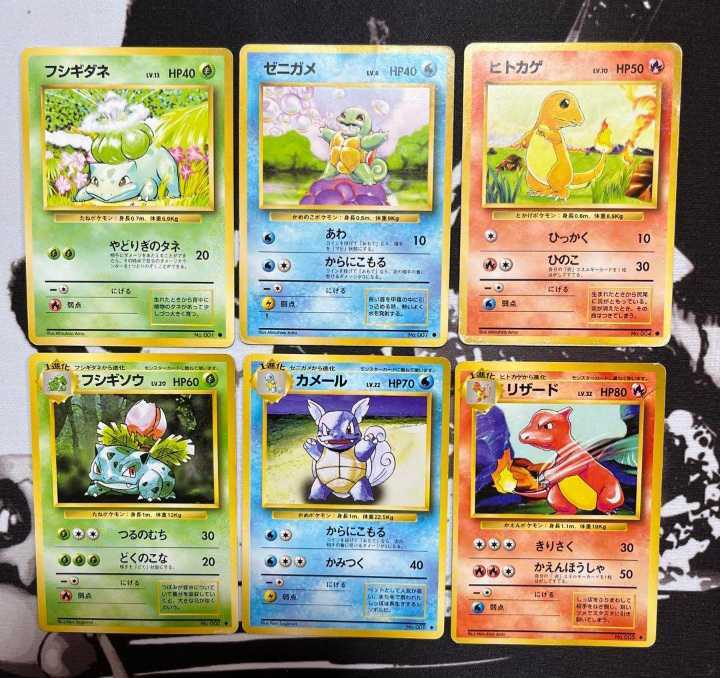 ポケモンカード 第一世代 御三家セット バンプレスト Magicmusic Pe ポケモンカード 第一世代 御三家セット バンプレスト Magicmusic Pe