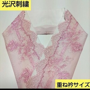 H-107 光沢刺繍　重ね衿サイズ　可愛いベビーピンク花模様　半襟　帯飾りにも