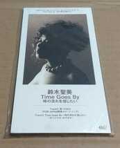 ★☆【未開封品】鈴木聖美 Time Goes By　8cm CD　シングル★☆_画像1