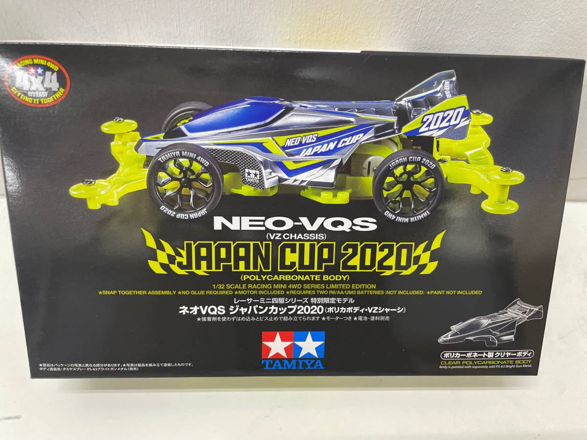 ヤフオク! -ミニ四駆 ヴァンキッシュの中古品・新品・未使用品一覧