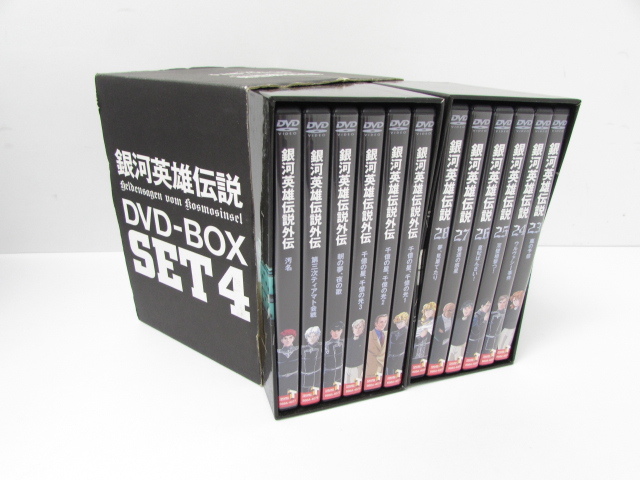 新品入荷 銀河英雄伝説 Vol.1〜10巻DVD fawe.org