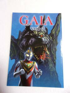 参考資料 Studio銀河海軍 GAIA vol.2 ウルトラマン ガイア 同人誌 / 論評 解説 小説 怪獣イラスト メカニックイラスト　