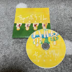 CHAI ちゅーぶらりん　インディーズ　CD