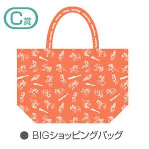 JRA welcome chance BIG　ショピングバッグ ワンコイン