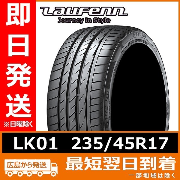 LK-01の値段と価格推移は？｜5件の売買データからLK-01の価値がわかる