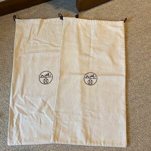 エルメス 保存袋 ヘリンボーン 巾着 保存 大きめ　2枚