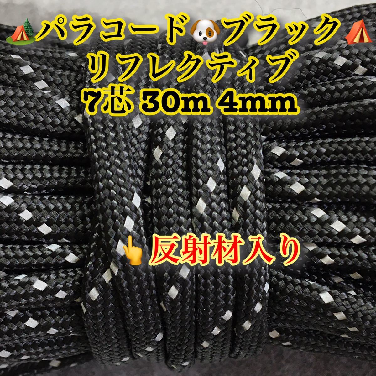 カーボンフェルト芯 4分芯 2本セット|PayPayフリマ