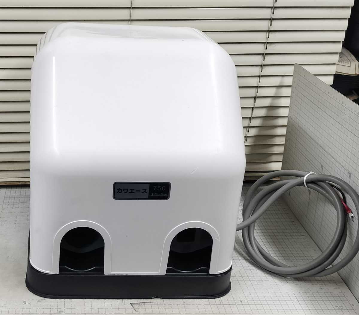 お手軽価格で贈りやすい カワエース750 こえり様専用 カワエース