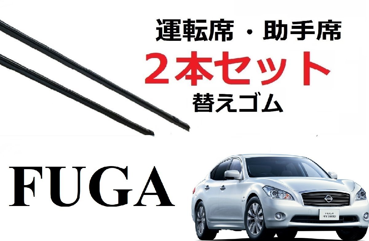 年最新Yahoo!オークション  y シーマ フロントの中古品・新品