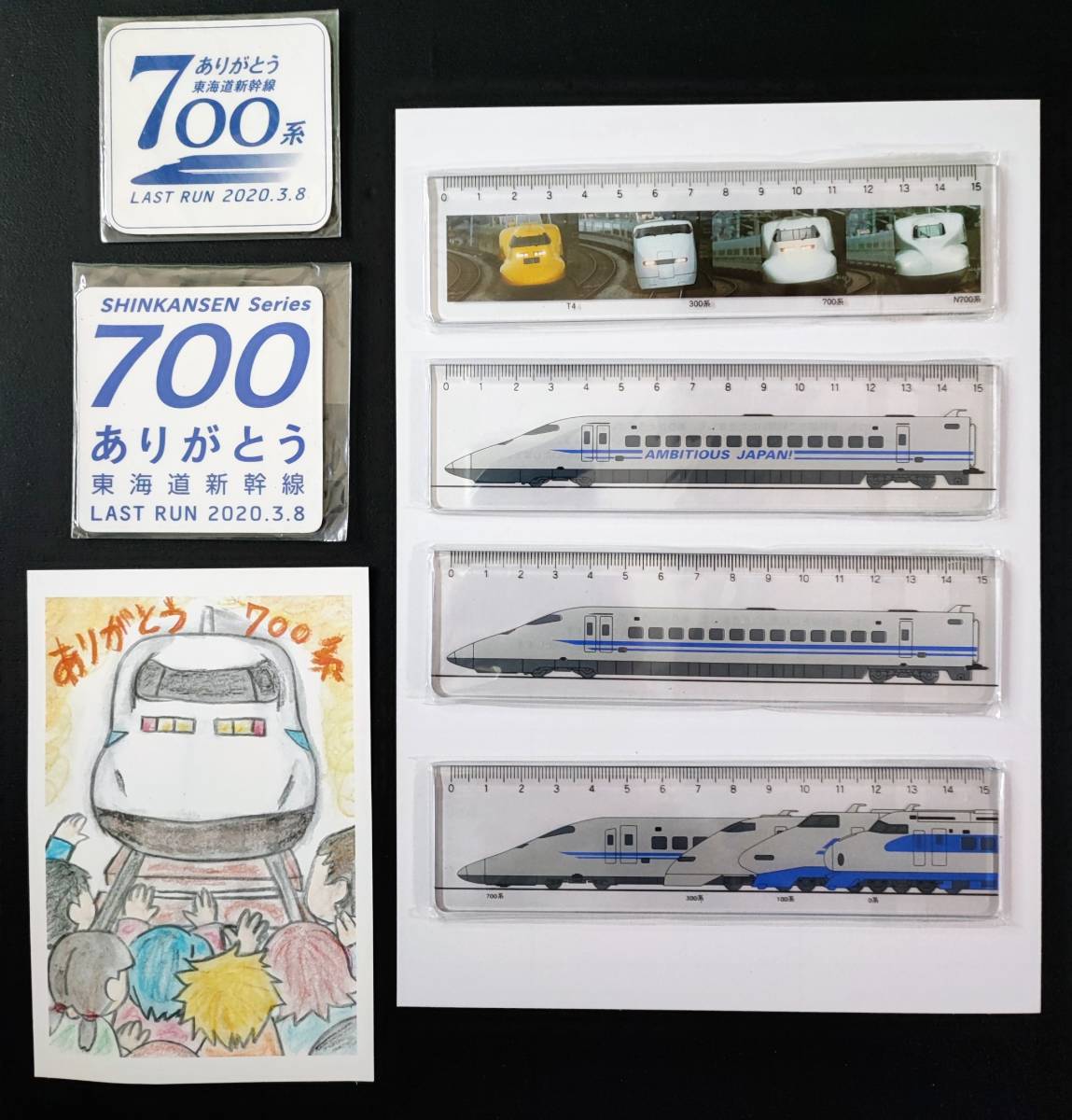 ヤフオク! -東海道新幹線 700系(鉄道)の中古品・新品・未使用品一覧