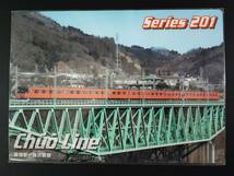 JR東日本【さよなら・中央線 / 愛されて30年・201系車両】下敷き・1枚＋車両生写真・3枚（下敷き撮影場所・日野駅～立川駅間）_画像2