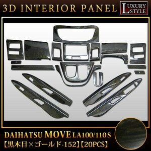  Move LA100 LA110S series previous term exclusive use interior panel dress up black Gold FJ0039