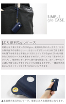 【グレー】 glo グロー ケース ストラップ レザー風 フェイクレザー 収納 カバー 電子 タバコ FJ3853-04_画像2