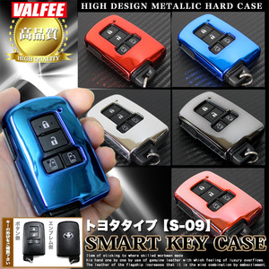 [ pink gold ] Toyota metallic smart key case SK-09 FJ4502-05