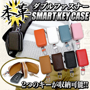 [ dark brown ] all-purpose original leather key case double fastener FJ4348-xyz-dbrown