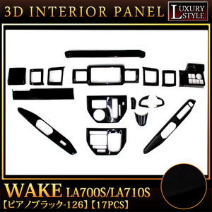  wake LA700S LA710S previous term interior panel dress up black piano black black FJ4666