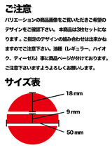 【0005 ハイオク イエロー】 燃料　給油口 ガソリン フューエル キャップ デザイン シール ステッカー FJ5353-yellow-0005_画像6