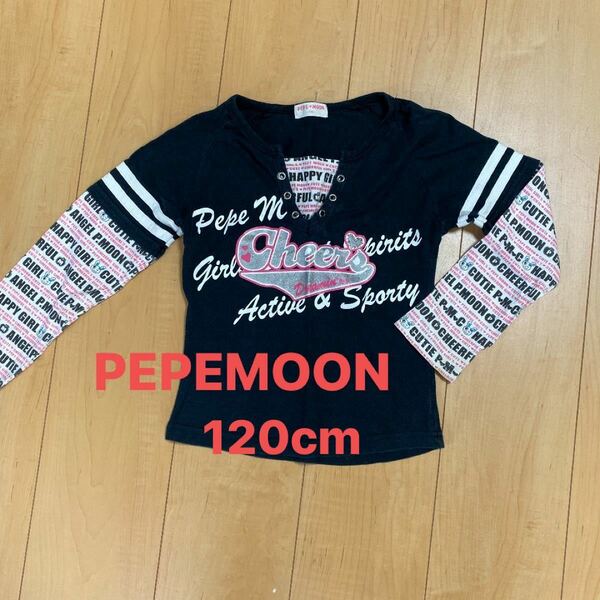 #PEPEMOON #ぺぺムーン #長袖 #Tシャツ#120cm