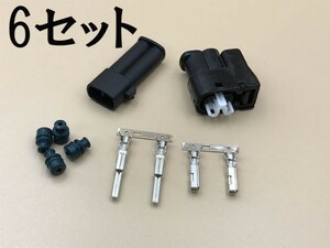 【純正 トヨタ ダイレクト イグニッション コイル 2極 カプラー 6 セット】 端子 検索用） メンテ リペアパーツ 90980-11246