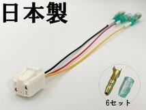 YO-600 【②13P オプションカプラー A】 送料無料 シエンタ SIENTA PL10 PL15 PC10 電源 取り出し 検索用) ルームランプ 配線_画像2