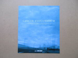  Lancer Evolution Ⅵ.....