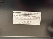 分解整備済み！　SONY ソニー プリメインアンプ TA-F222ESA 全ての動作確認済み　1円スタート_画像6