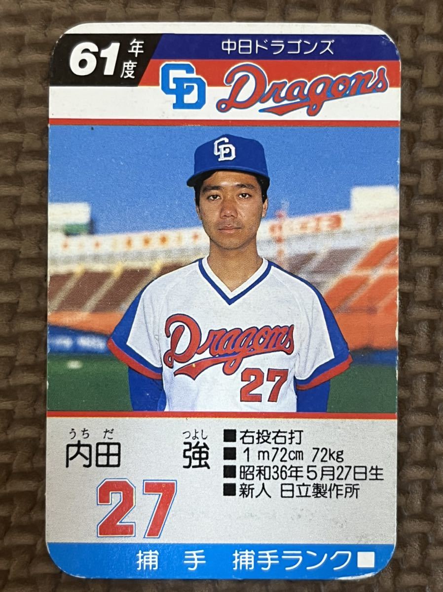 タカラプロ野球カードゲーム 昭和59年度 中日ドラゴンズ jppipN397l