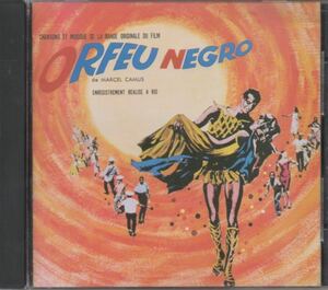 黒いオルフェ オリジナル・サウンド・トラック 国内盤 CD Orfeu Negro PHCA-10