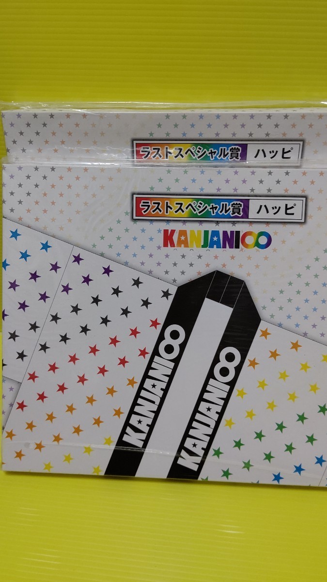 関ジャニ∞ 一番くじ 格安まとめ売り 計 29400円分 関ジャニ