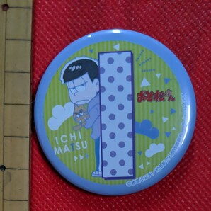 一松 缶バッジ