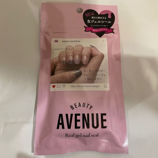 BEAUTY AVENUE リアルジェルネイルシール シャビーピンクマース